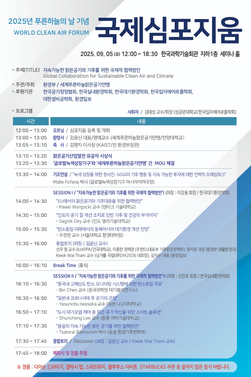 ̹ 1:<font color=#008080>[Ǫϴø⿬] 2025 Ǫϴ   