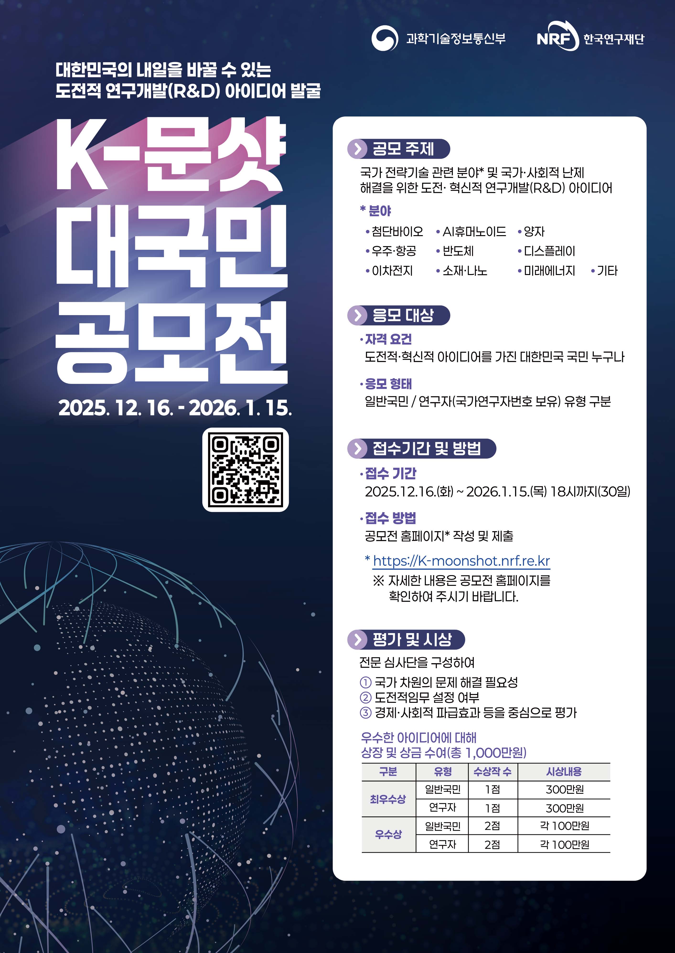 �̹��� 1:<font color=#008080>[�ѱ��������]��K-���� ������Ʈ �뱹�� ������������ �ȳ�