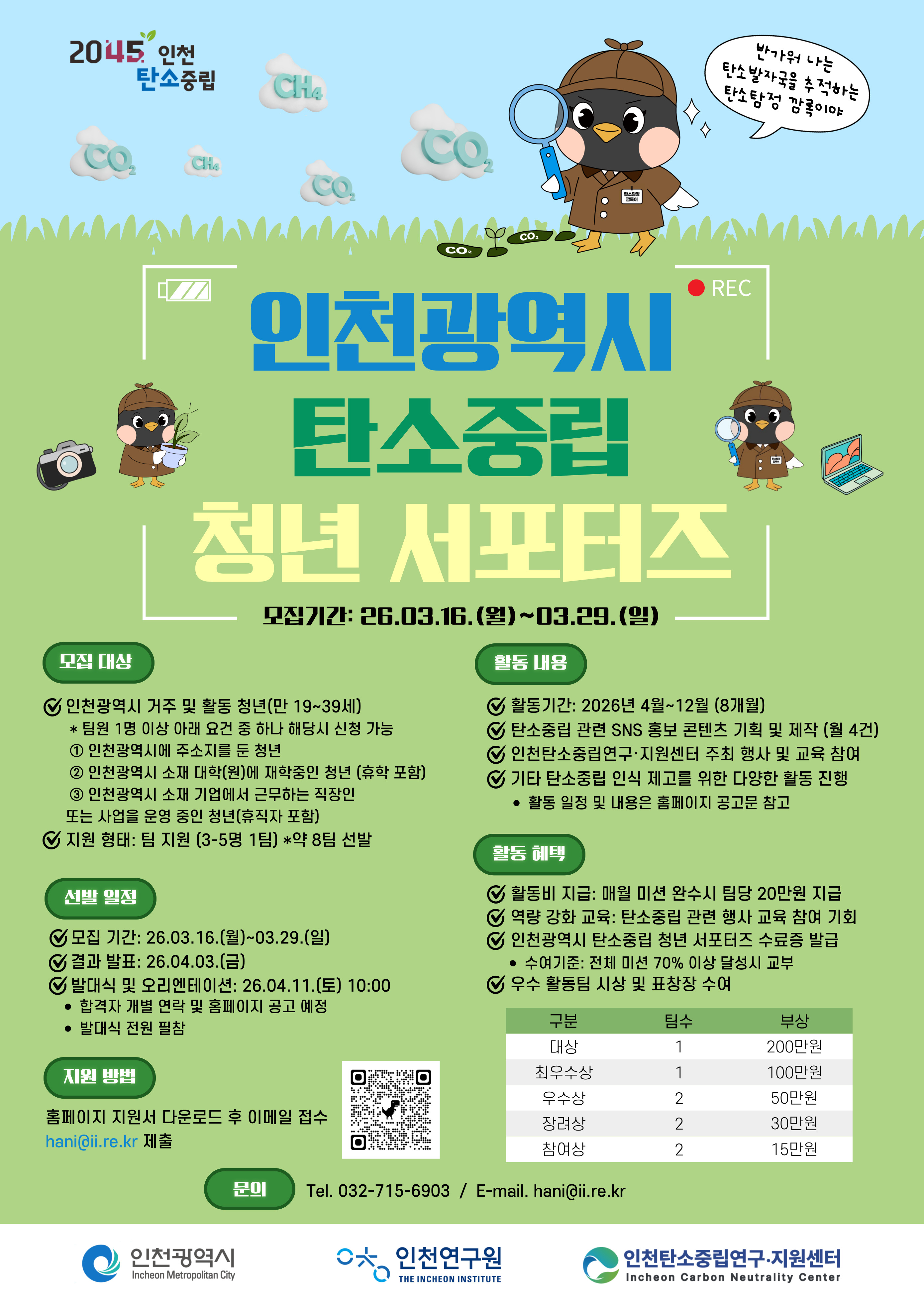 �̹��� 1:[��õź���߸�������������] ��õ������ ź���߸� û�� �������� ����