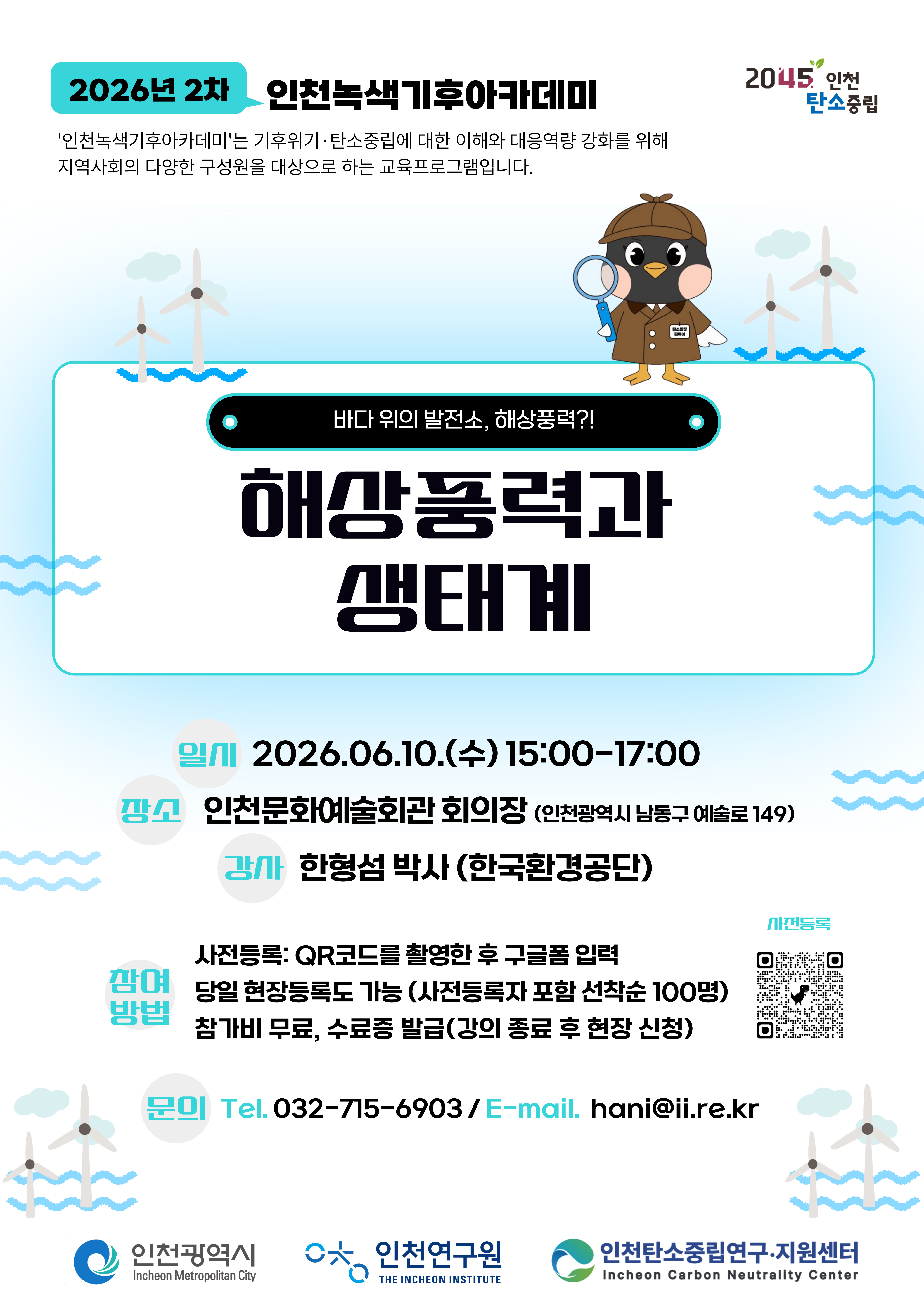 �̹��� 1:<font color=#008080>[��õź���߸���������������] 2026 �� 2�� ��õ������ľ�ī����
