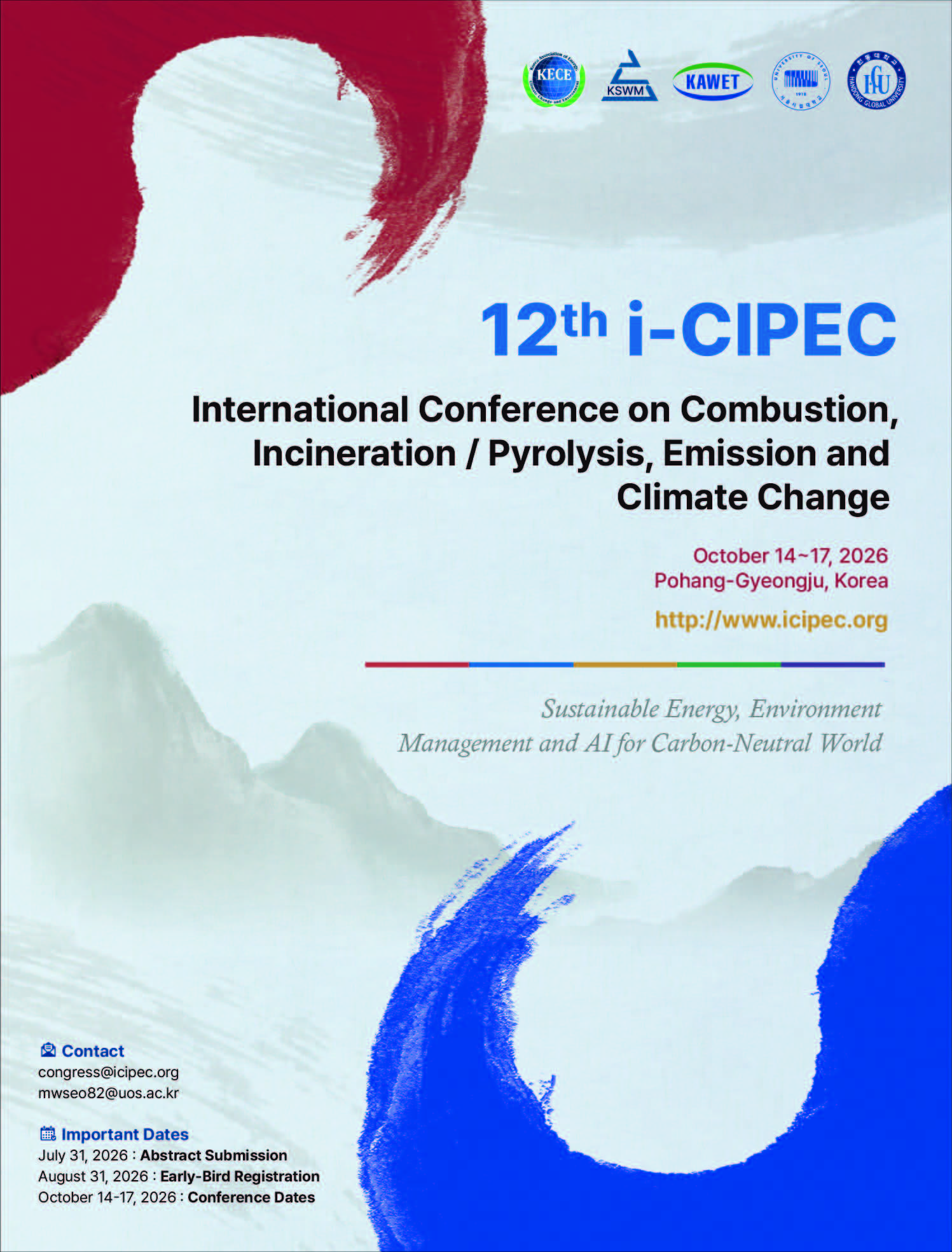 �̹��� 1:<font color=#008080>��12�� i-CIPEC �������۷��� ���� �ȳ�