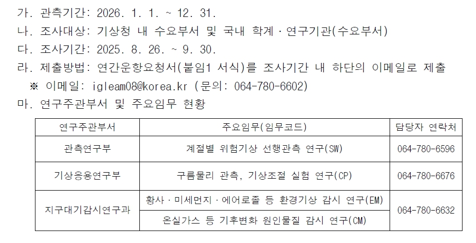 ̹ 1:<font color=#008080>[п] 2026 װ װȹ     