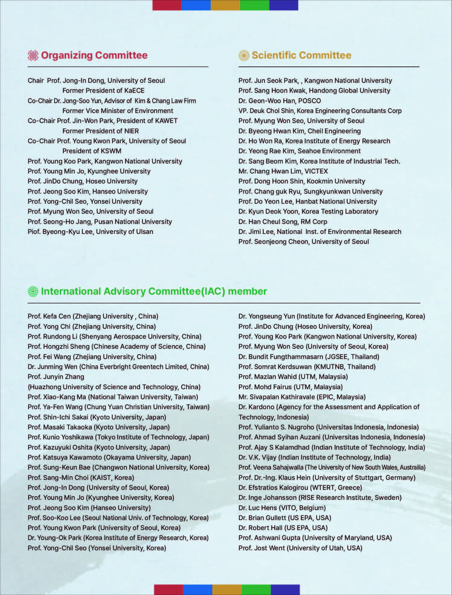 �̹��� 4:<font color=#008080>��12�� i-CIPEC �������۷��� ���� �ȳ�