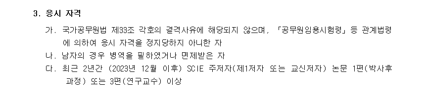 �̹��� 2:<font color=#008080>[�λ���б� BK21 ����ȯ��ý��� ����������] ���������η� ä�����