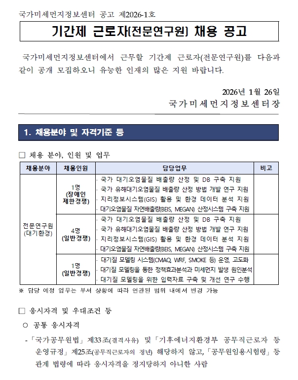 �̹��� 1:<font color=#008080>[�����̼�������������] �Ⱓ�� �ٷ���(����������) ä�� ����