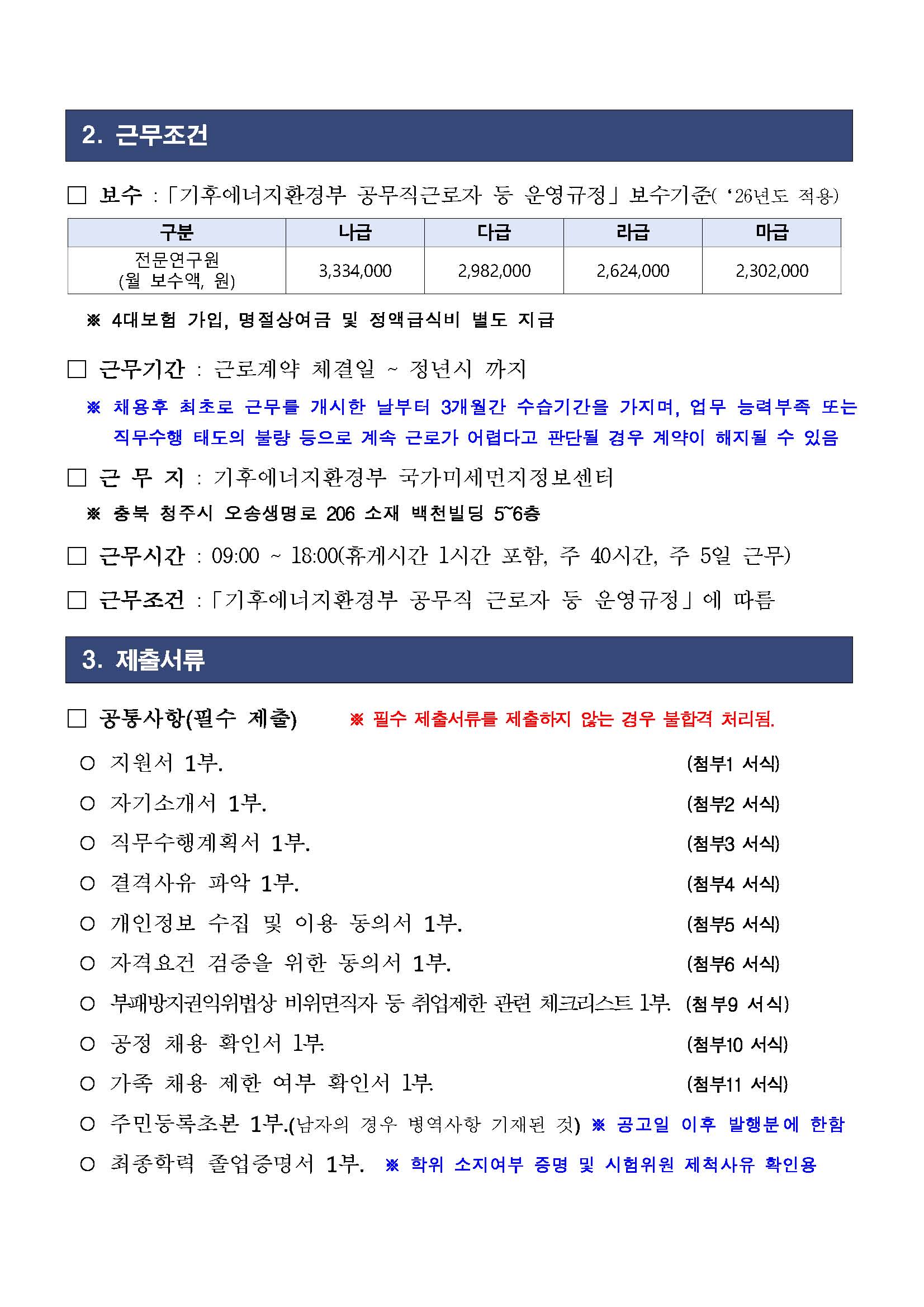 �̹��� 3:<font color=#008080>[�����̼�������������] ���������� ä�� ����