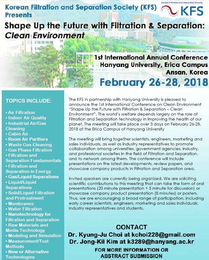 �̹��� 1:2018 KFS International Conference