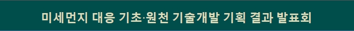 �̹��� 1:[��ȭ����] �̼����� ���� ����.��õ ������� ��ȹ ��� ��ǥȸ