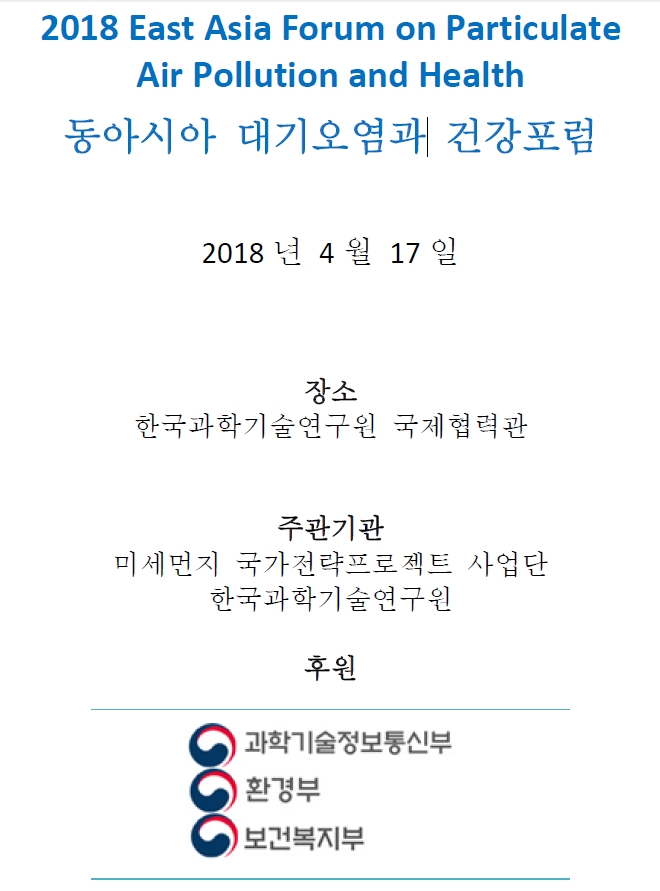 �̹��� 1:[�̼����������] 2018 ���ƽþ� ���� ����