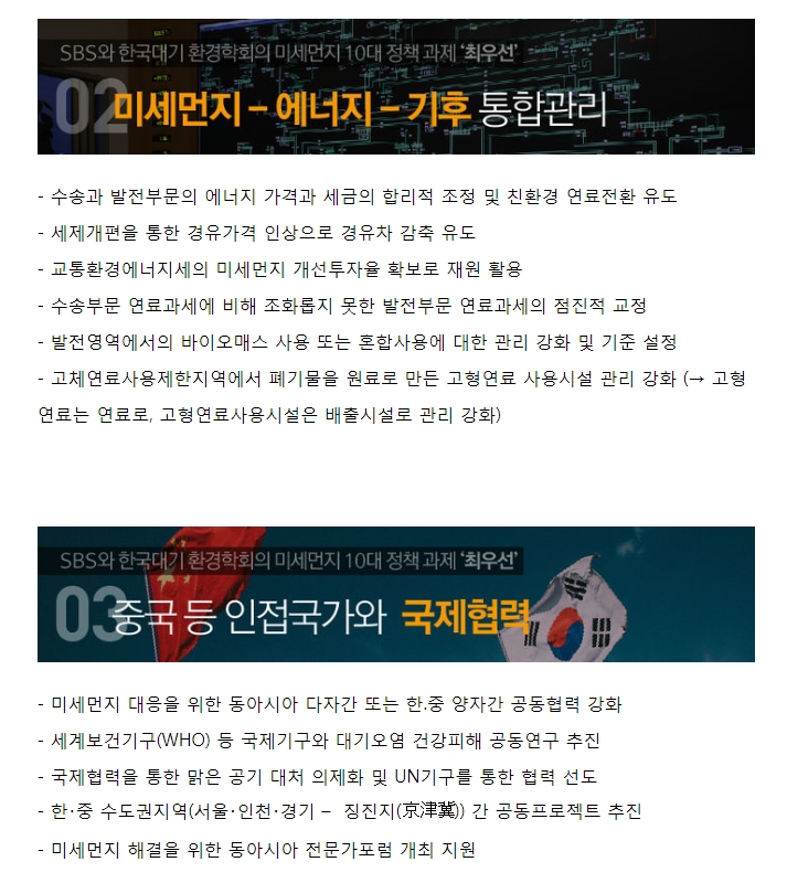 �̹��� 5:[��������] SBS���ѱ����ȯ����ȸ �̼����� 10�� ��å ����