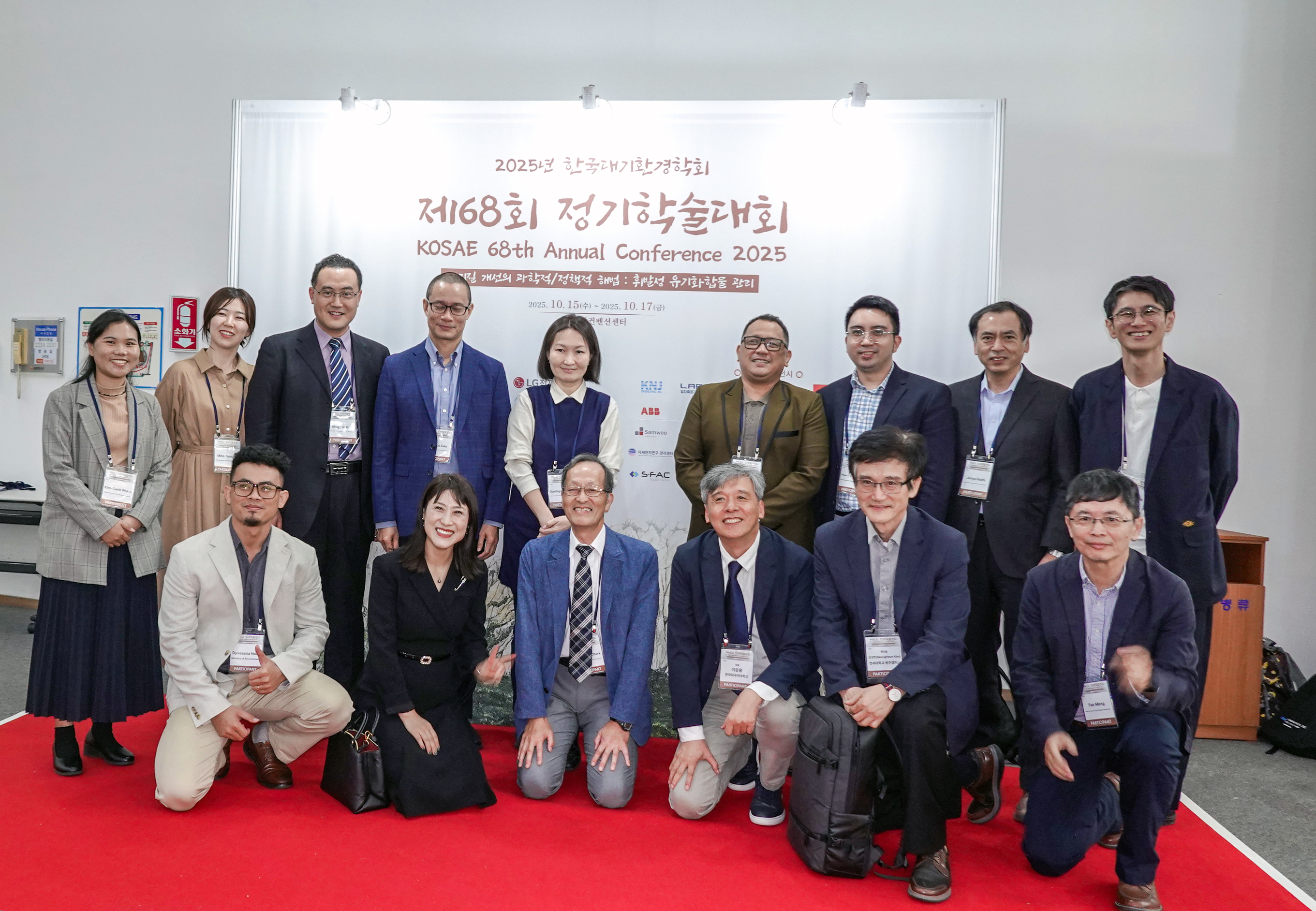 �̹��� 1:2025�� �����м���ȸ