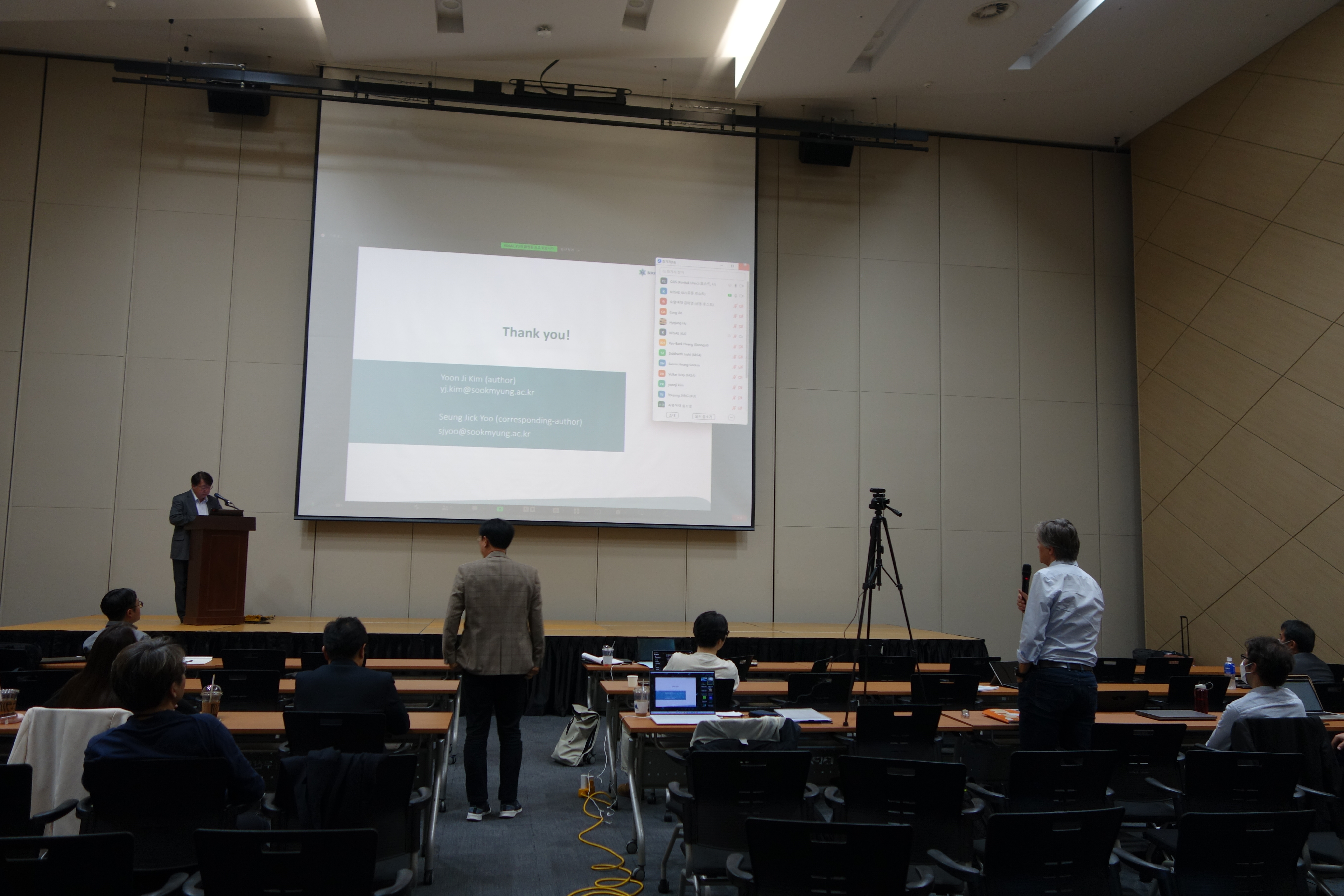 ̹ 2:Plenary Session/ International  Session / ѡߡ  ũ