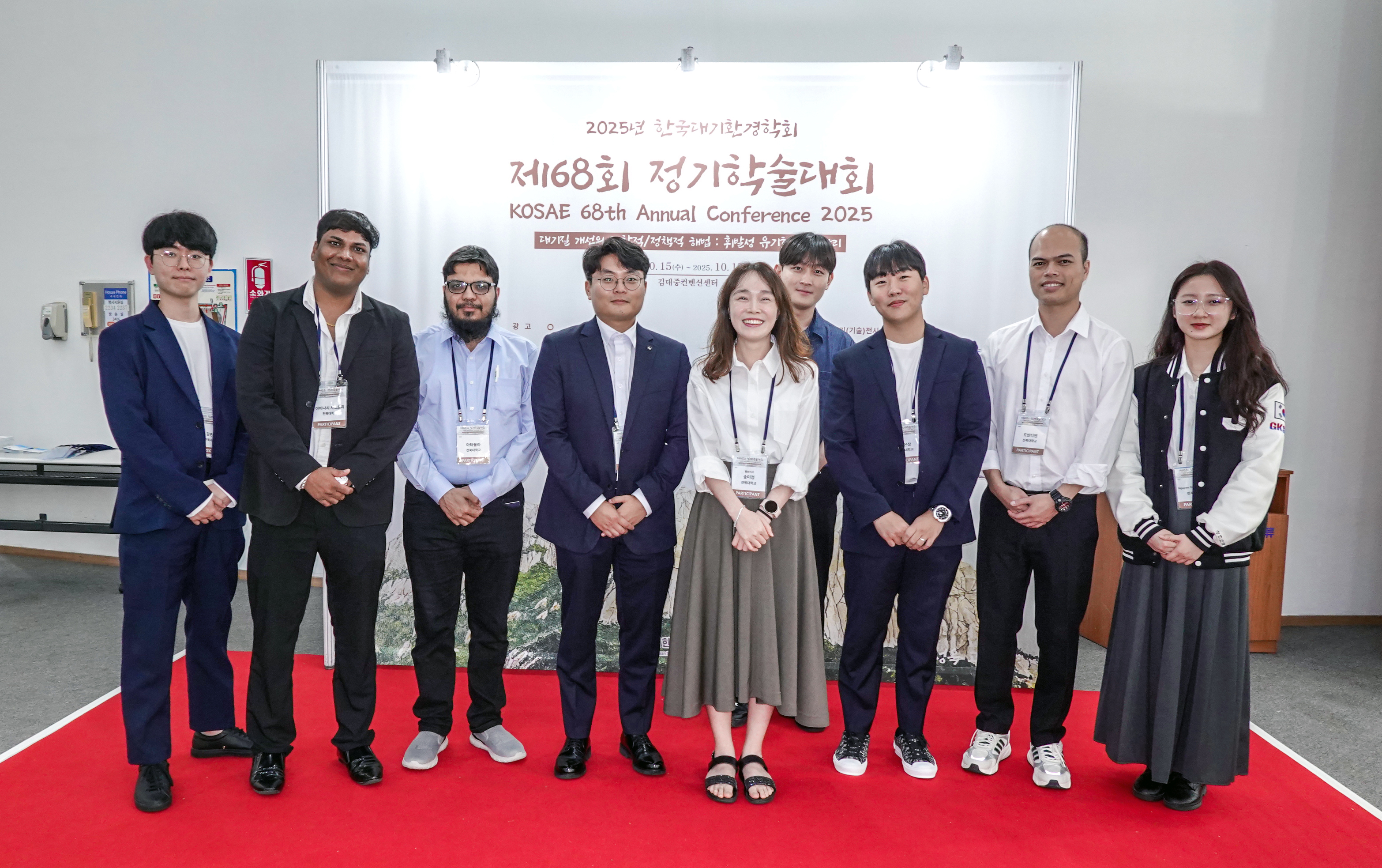 �̹��� 2:2025�� �����м���ȸ