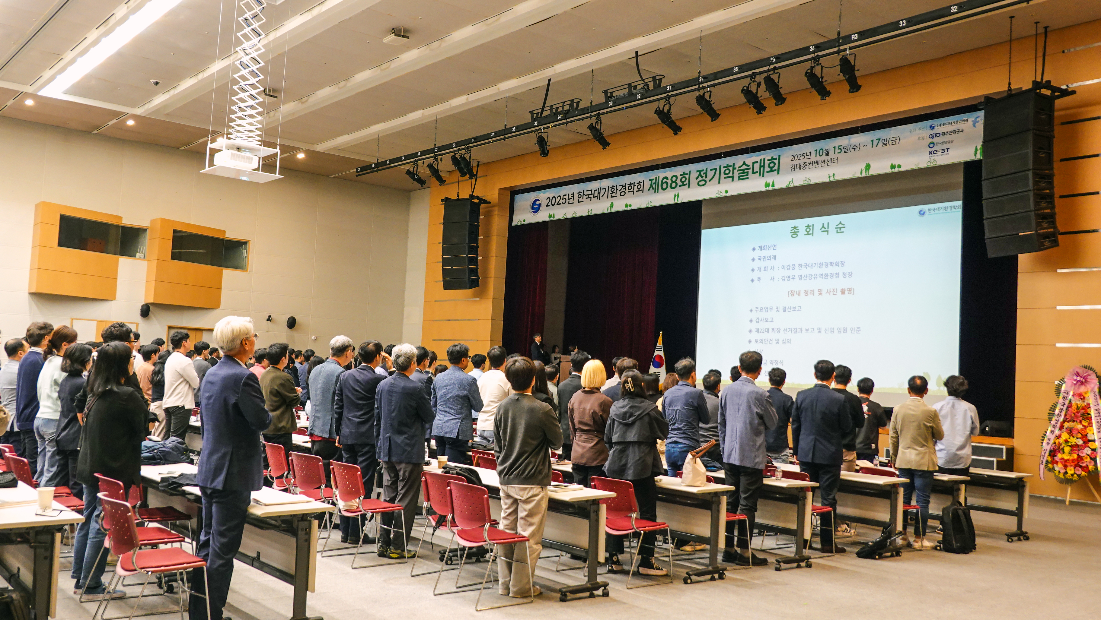 �̹��� 3:2025�� �����м���ȸ