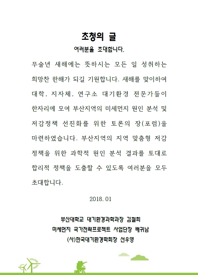 �̹��� 2:[Ȯ��׹���] �λ����� �̼����� ���� �м� �� ��å ������ ���� ����